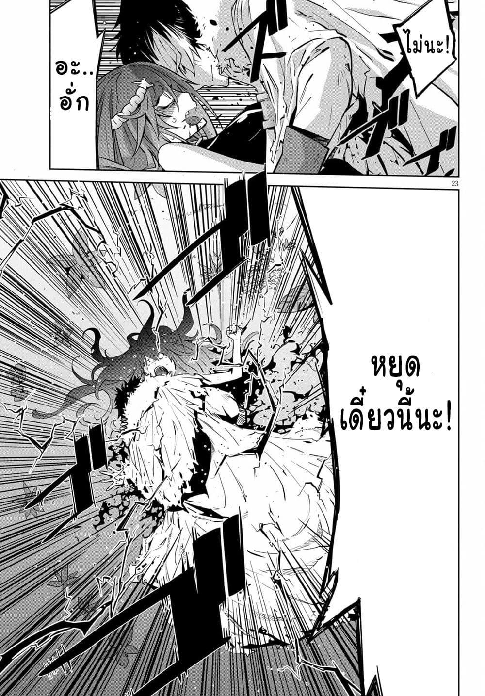 Manga-lc-com อ่านมังงะ อ่านการ์ตูน ออนไลน์ ฟรี Game of Familia Kazoku Senki ตอนที่ 1 2 3 4 5 6 7 8 9 10 11 12 13 14 ฟรี ไม่มีโฆษณา Manga-lc - อ่าน มังงะ อ่าน การ์ตูน ออนไลน์ อ่านมังงะ ฟรี