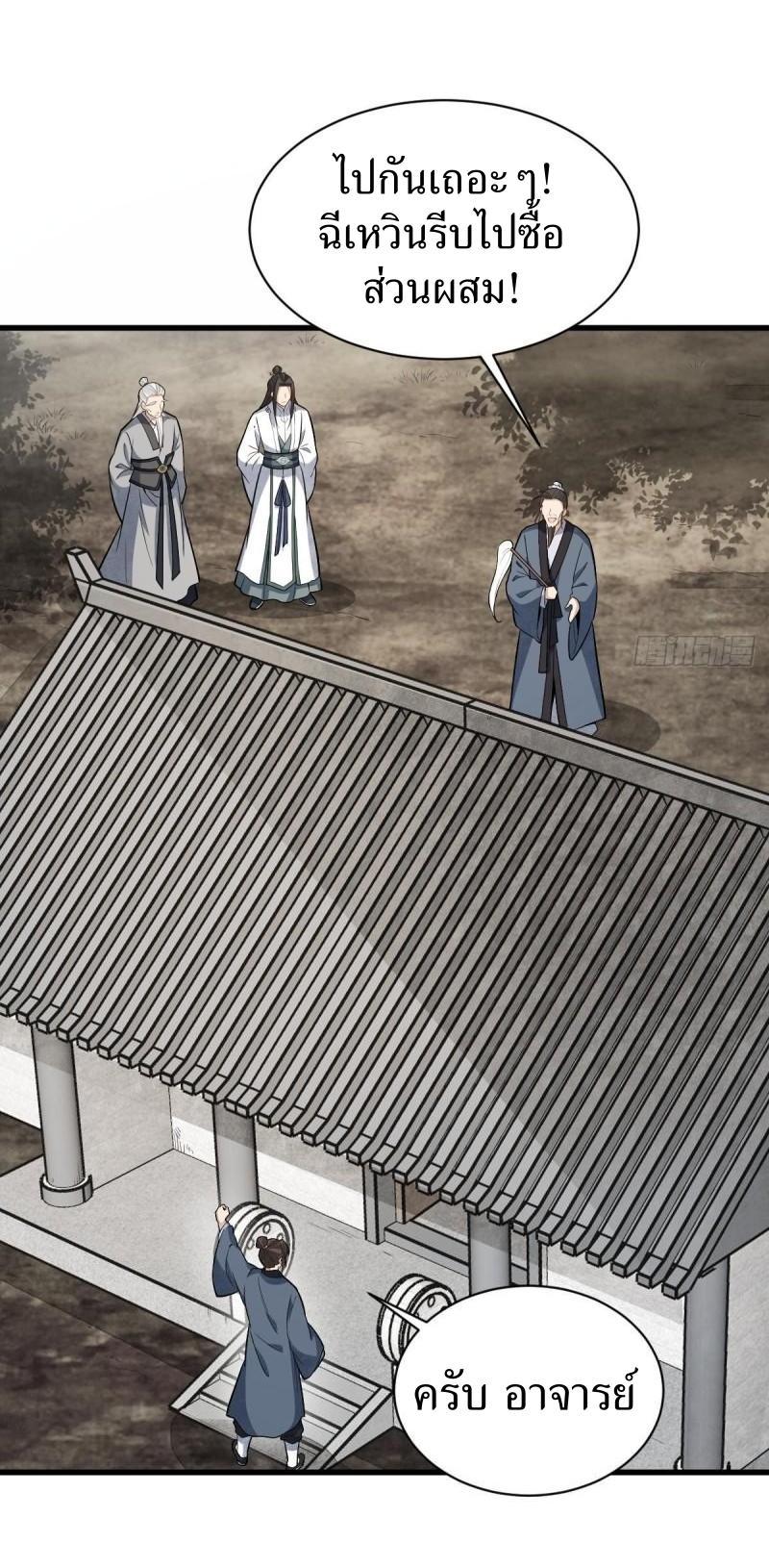 Manga-lc-com อ่านมังงะ อ่านการ์ตูน ออนไลน์ ฟรี Lan Ke Qi Yuan ตอนที่ 1 2 3 4 5 6 7 8 9 10 11 12 13 14 ฟรี ไม่มีโฆษณา Manga-lc - อ่าน มังงะ อ่าน การ์ตูน ออนไลน์ อ่านมังงะ ฟรี