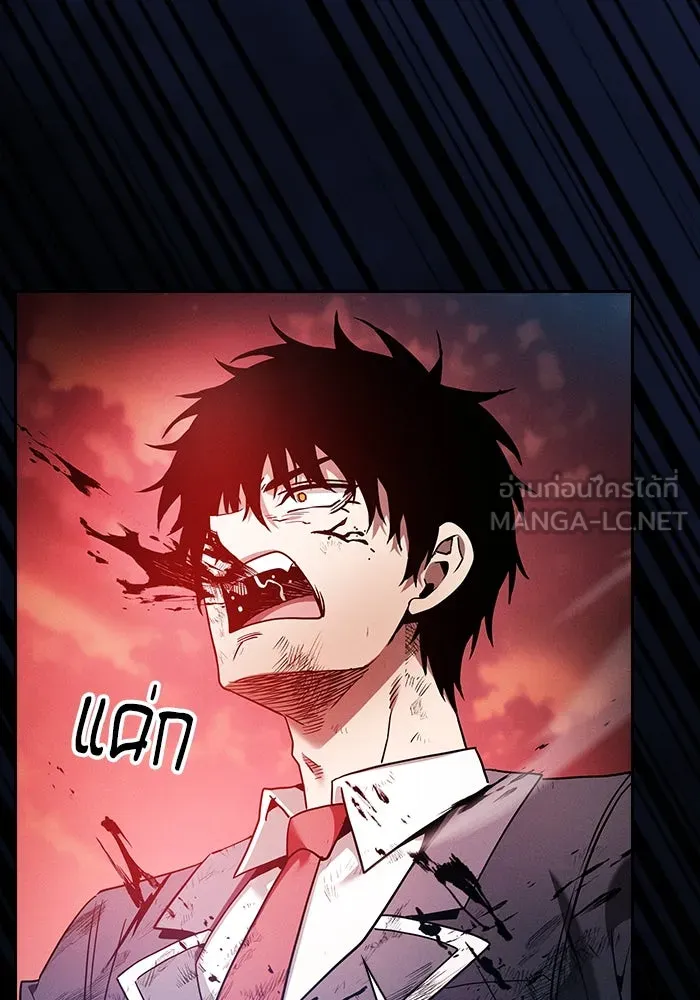 นักดาบอัจฉริยะจากอะคาเดมี ตอนที่ 33 รูปที่ 69