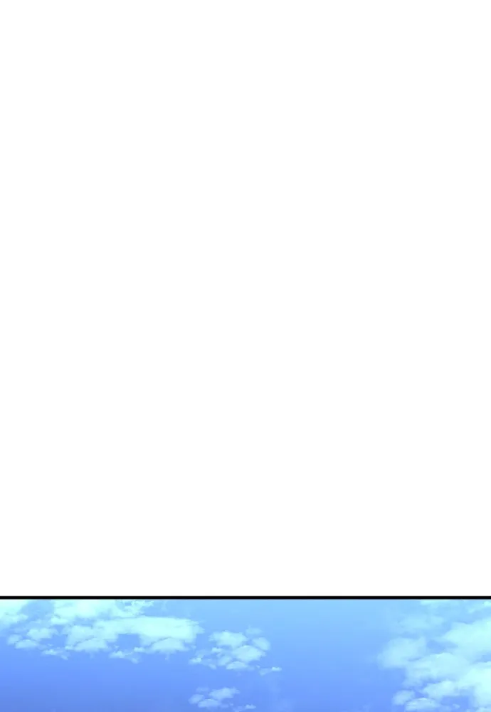 เส้นทางสู่เทพมาร ตอนที่ 82 รูปที่ 110