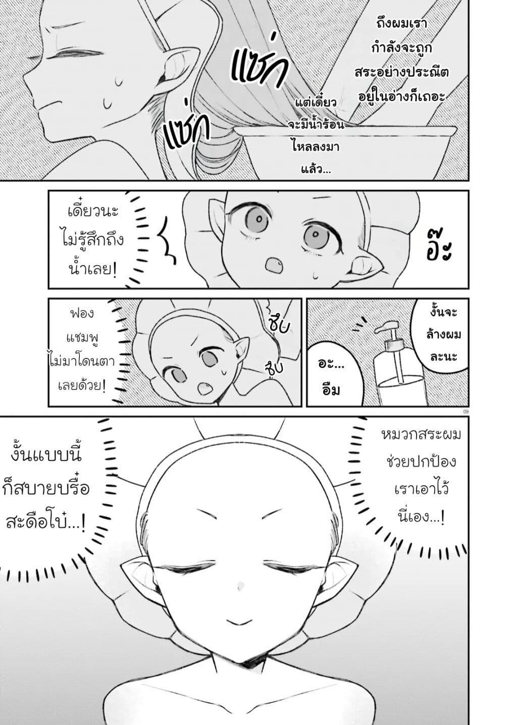 Manga-lc-com อ่านมังงะ อ่านการ์ตูน ออนไลน์ ฟรี Futsutsukana Kyuketsuki Desuga, Suenagaku Yoroshiku Onegai Shimasu ตอนที่ 1 2 3 4 5 6 7 8 9 10 11 12 13 14 ฟรี ไม่มีโฆษณา Manga-lc - อ่าน มังงะ อ่าน การ์ตูน ออนไลน์ อ่านมังงะ ฟรี