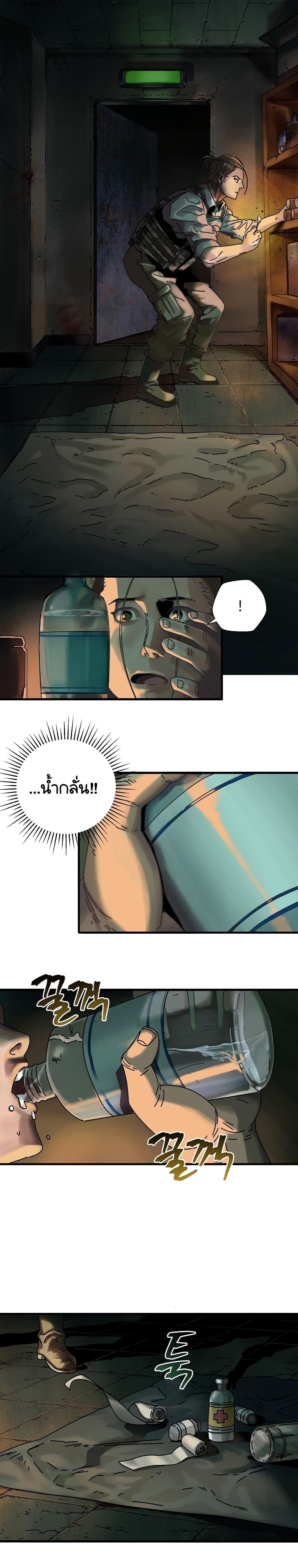 Manga-lc-com อ่านมังงะ อ่านการ์ตูน ออนไลน์ ฟรี Introduction to Survival ตอนที่ 1 2 3 4 5 6 7 8 9 10 11 12 13 14 ฟรี ไม่มีโฆษณา Manga-lc - อ่าน มังงะ อ่าน การ์ตูน ออนไลน์ อ่านมังงะ ฟรี