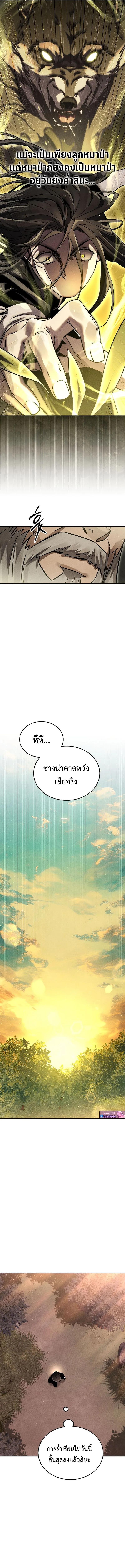 Manga-lc-com อ่านมังงะ อ่านการ์ตูน ออนไลน์ ฟรี The Great Heavenly Demon Sovereign ตอนที่ 1 2 3 4 5 6 7 8 9 10 11 12 13 14 ฟรี ไม่มีโฆษณา Manga-lc - อ่าน มังงะ อ่าน การ์ตูน ออนไลน์ อ่านมังงะ ฟรี