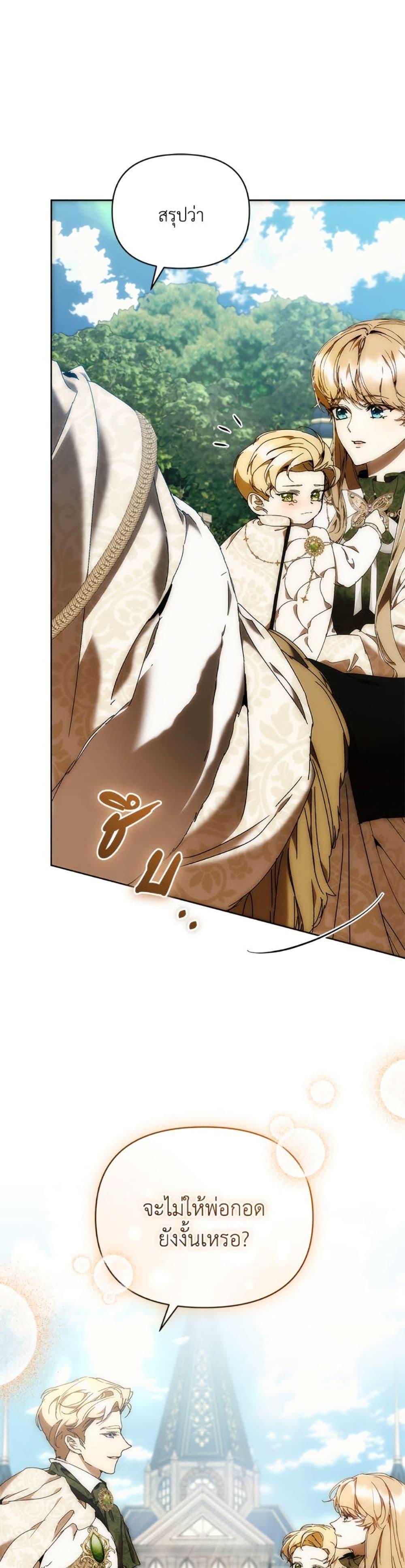 Manga-lc-com อ่านมังงะ อ่านการ์ตูน ออนไลน์ ฟรี I’m the Villainous Male Lead’s Terminally-Ill Aunt ตอนที่ 1 2 3 4 5 6 7 8 9 10 11 12 13 14 ฟรี ไม่มีโฆษณา Manga-lc - อ่าน มังงะ อ่าน การ์ตูน ออนไลน์ อ่านมังงะ ฟรี