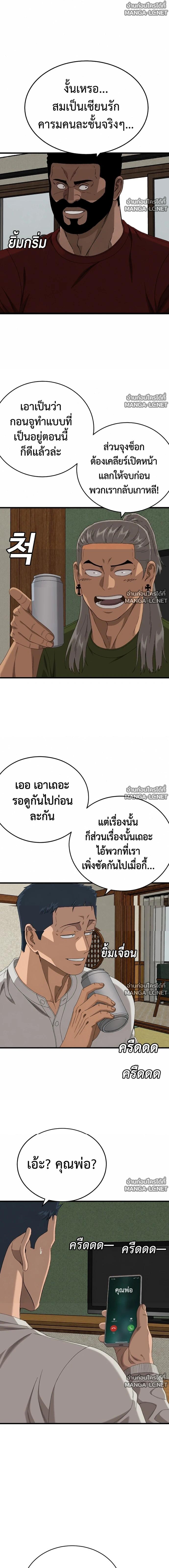 Doujin-Lc- อ่าน โดจิน มังฮวา เกาหลี ญี่ปุ่น จีน แปลไทย BAD GUY ตอนที่ 1 2 3 4 5 6 7 8 9 10 11 12 13 14 ฟรี ไม่มีโฆษณา อ่าน โดจิน Manhwa เกาหลี ญี่ปุ่น จีน เรามีครบ คัดมาให้เน้นๆ โดจิน 18+ รับประกันความฟินโดย  Doujin Lc