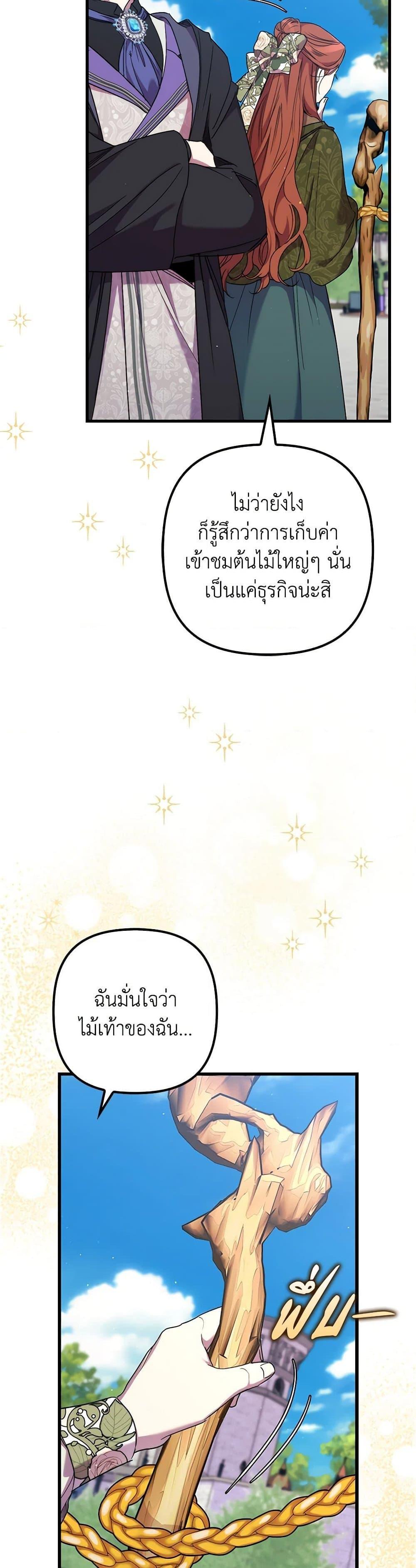 Manga-lc-com อ่านมังงะ อ่านการ์ตูน ออนไลน์ ฟรี I’m Dead, But the Hero Went Crazy ตอนที่ 1 2 3 4 5 6 7 8 9 10 11 12 13 14 ฟรี ไม่มีโฆษณา Manga-lc - อ่าน มังงะ อ่าน การ์ตูน ออนไลน์ อ่านมังงะ ฟรี