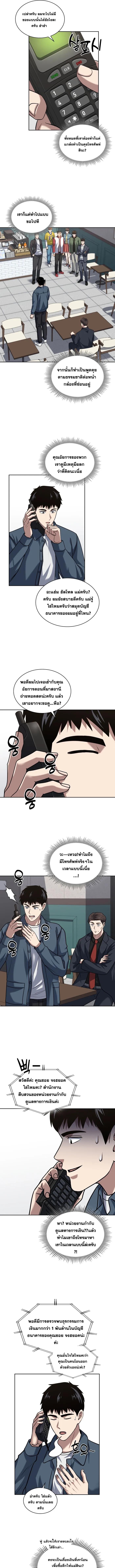 Manga-lc-com อ่านมังงะ อ่านการ์ตูน ออนไลน์ ฟรี Police Returner’s Reset Life ตอนที่ 1 2 3 4 5 6 7 8 9 10 11 12 13 14 ฟรี ไม่มีโฆษณา Manga-lc - อ่าน มังงะ อ่าน การ์ตูน ออนไลน์ อ่านมังงะ ฟรี