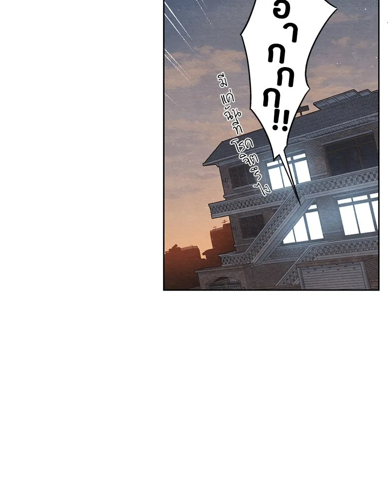 เป็นวัยรุ่นมันเหนื่อย ตอนที่ 6 รูปที่ 68