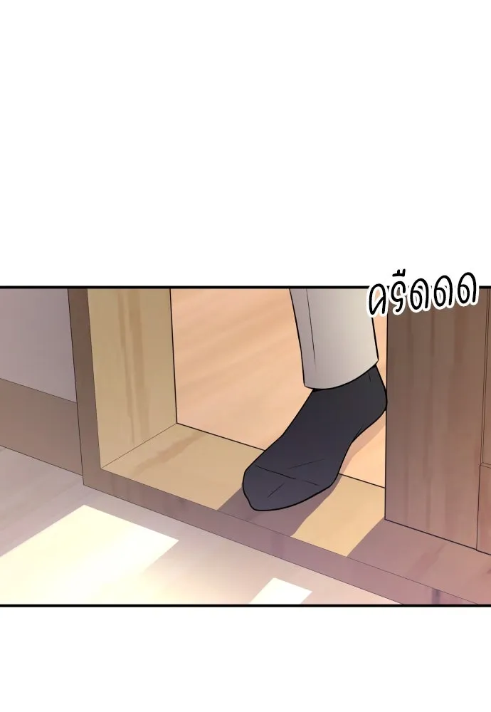 รักไร้ราคา ตอนที่ 10 รูปที่ 107