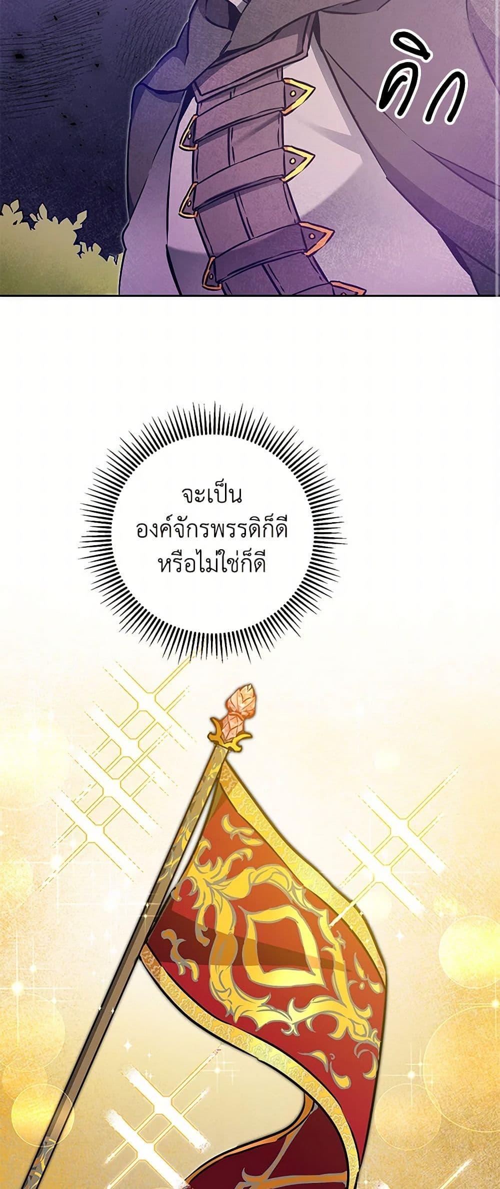 Manga-lc-com อ่านมังงะ อ่านการ์ตูน ออนไลน์ ฟรี I’ve Become the Villainous Empress of a Novel ตอนที่ 1 2 3 4 5 6 7 8 9 10 11 12 13 14 ฟรี ไม่มีโฆษณา Manga-lc - อ่าน มังงะ อ่าน การ์ตูน ออนไลน์ อ่านมังงะ ฟรี