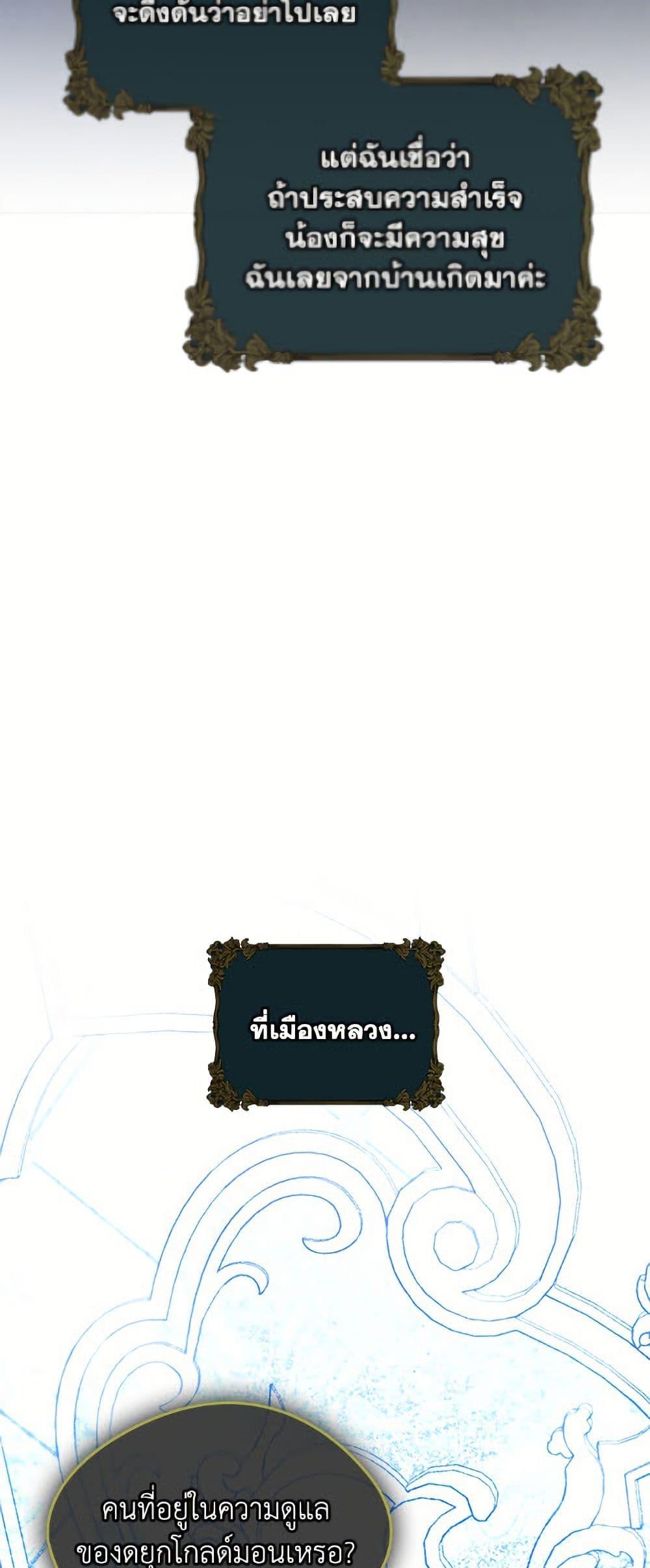 Manga-lc-com อ่านมังงะ อ่านการ์ตูน ออนไลน์ ฟรี I Became The Male Lead’s Female Friend ตอนที่ 1 2 3 4 5 6 7 8 9 10 11 12 13 14 ฟรี ไม่มีโฆษณา Manga-lc - อ่าน มังงะ อ่าน การ์ตูน ออนไลน์ อ่านมังงะ ฟรี