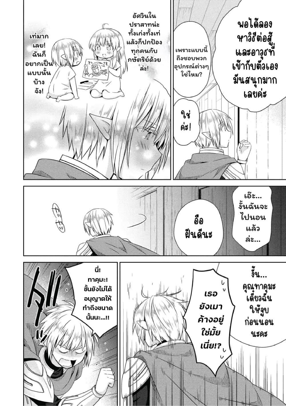 Manga-lc-com อ่านมังงะ อ่านการ์ตูน ออนไลน์ ฟรี Isekai de Kuchizuke wo! Tensei Sekai wa Unmei no Hito de Michiteiru ตอนที่ 1 2 3 4 5 6 7 8 9 10 11 12 13 14 ฟรี ไม่มีโฆษณา Manga-lc - อ่าน มังงะ อ่าน การ์ตูน ออนไลน์ อ่านมังงะ ฟรี