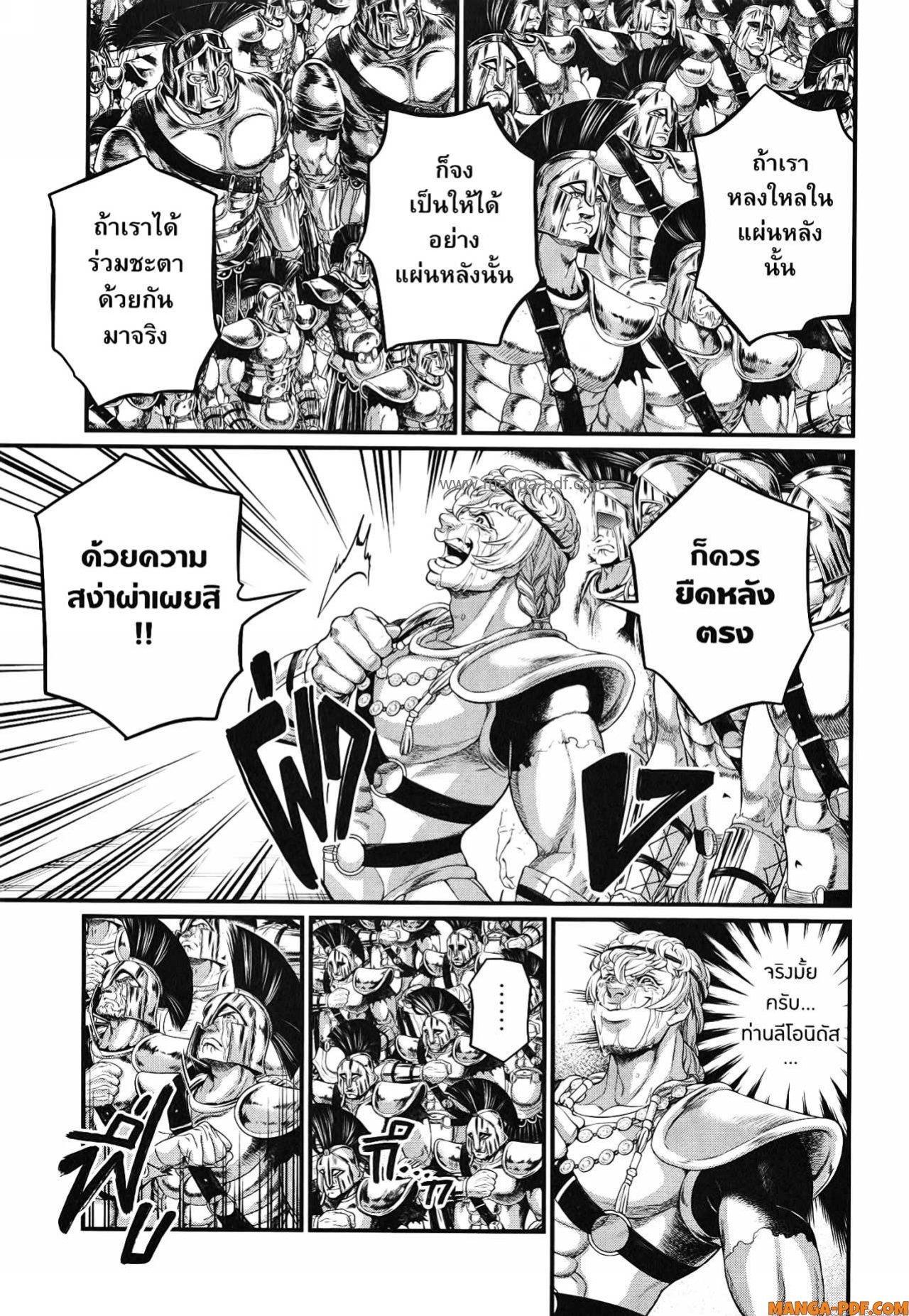 Manga-lc-com อ่านมังงะ อ่านการ์ตูน ออนไลน์ ฟรี Shuumatsu no Walküre ตอนที่ 1 2 3 4 5 6 7 8 9 10 11 12 13 14 ฟรี ไม่มีโฆษณา Manga-lc - อ่าน มังงะ อ่าน การ์ตูน ออนไลน์ อ่านมังงะ ฟรี