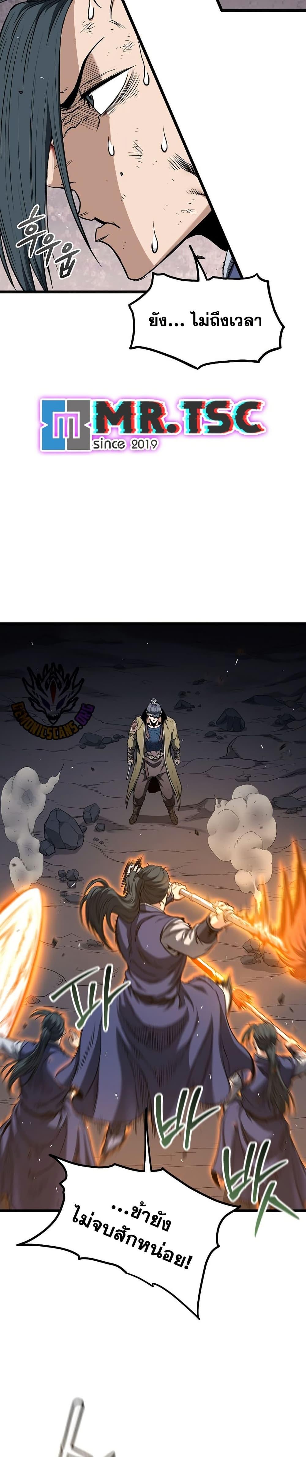 Manga-lc-com อ่านมังงะ อ่านการ์ตูน ออนไลน์ ฟรี Murim Login ตอนที่ 1 2 3 4 5 6 7 8 9 10 11 12 13 14 ฟรี ไม่มีโฆษณา Manga-lc - อ่าน มังงะ อ่าน การ์ตูน ออนไลน์ อ่านมังงะ ฟรี