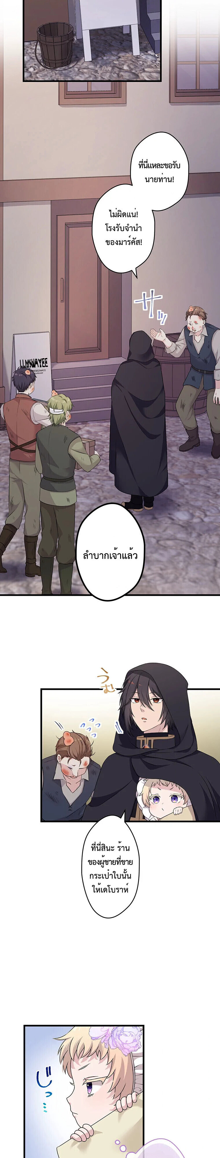 Manga-lc-com อ่านมังงะ อ่านการ์ตูน ออนไลน์ ฟรี The Legendary Assassin Reincarnated as the Beloved Youngest Daughter of a Royal Family ตอนที่ 1 2 3 4 5 6 7 8 9 10 11 12 13 14 ฟรี ไม่มีโฆษณา Manga-lc - อ่าน มังงะ อ่าน การ์ตูน ออนไลน์ อ่านมังงะ ฟรี