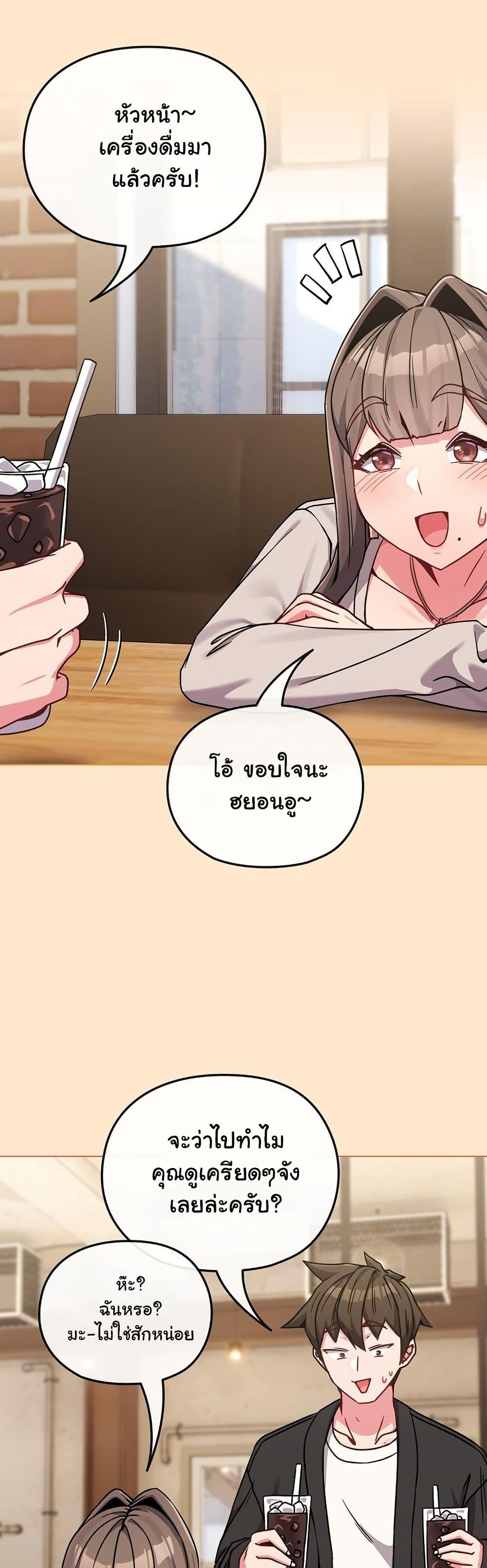 Doujin-Lc- อ่าน โดจิน มังฮวา เกาหลี ญี่ปุ่น จีน แปลไทย But You’re the Same Age as My Daughter! ตอนที่ 1 2 3 4 5 6 7 8 9 10 11 12 13 14 ฟรี ไม่มีโฆษณา อ่าน โดจิน Manhwa เกาหลี ญี่ปุ่น จีน เรามีครบ คัดมาให้เน้นๆ โดจิน 18+ รับประกันความฟินโดย  Doujin Lc