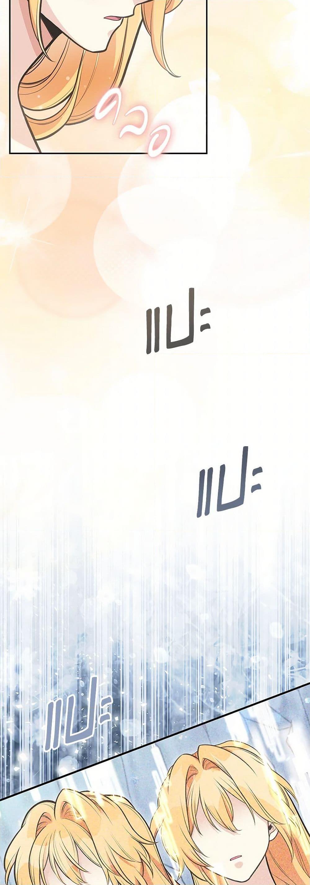 Manga-lc-com อ่านมังงะ อ่านการ์ตูน ออนไลน์ ฟรี My Sister Picked up the Male Lead ตอนที่ 1 2 3 4 5 6 7 8 9 10 11 12 13 14 ฟรี ไม่มีโฆษณา Manga-lc - อ่าน มังงะ อ่าน การ์ตูน ออนไลน์ อ่านมังงะ ฟรี