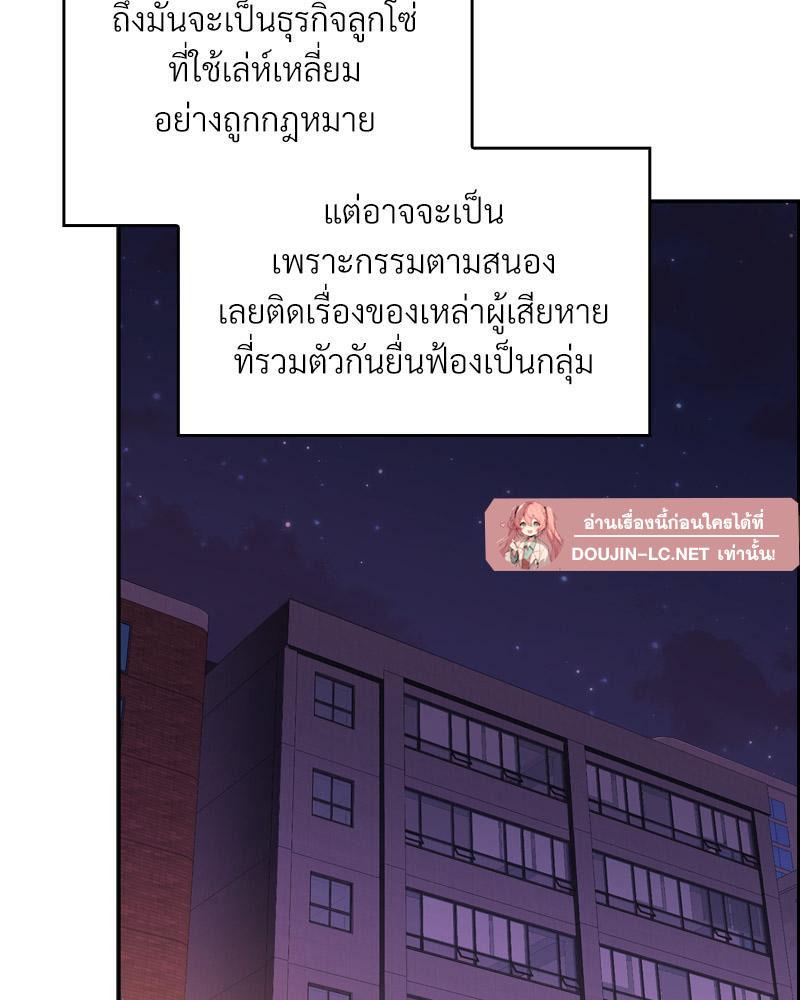 Doujin-Lc- อ่าน โดจิน มังฮวา เกาหลี ญี่ปุ่น จีน แปลไทย Four's a Crowd ตอนที่ 1 2 3 4 5 6 7 8 9 10 11 12 13 14 ฟรี ไม่มีโฆษณา อ่าน โดจิน Manhwa เกาหลี ญี่ปุ่น จีน เรามีครบ คัดมาให้เน้นๆ โดจิน 18+ รับประกันความฟินโดย  Doujin Lc