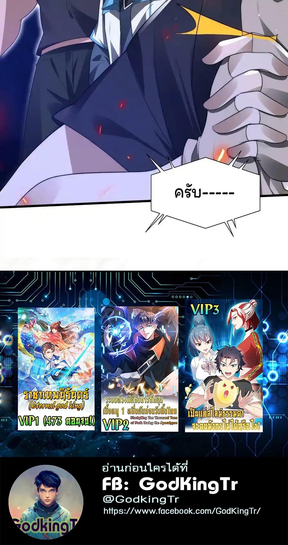 Manga-lc-com อ่านมังงะ อ่านการ์ตูน ออนไลน์ ฟรี Stockpiling Ten Thousand Tons of Pork During the Apocalypse ตอนที่ 1 2 3 4 5 6 7 8 9 10 11 12 13 14 ฟรี ไม่มีโฆษณา Manga-lc - อ่าน มังงะ อ่าน การ์ตูน ออนไลน์ อ่านมังงะ ฟรี