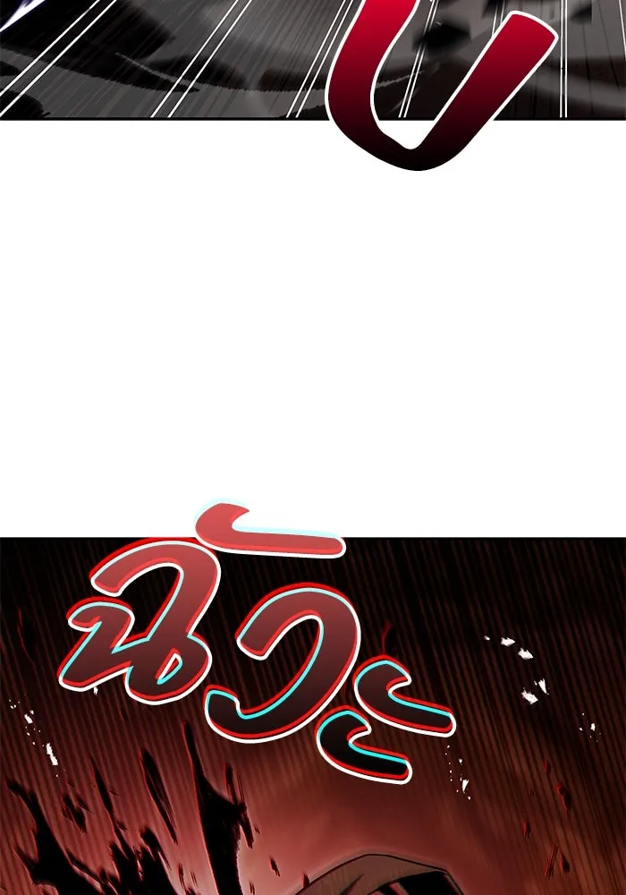 ครัวจอมเวท ตอนที่ 56 รูปที่ 82