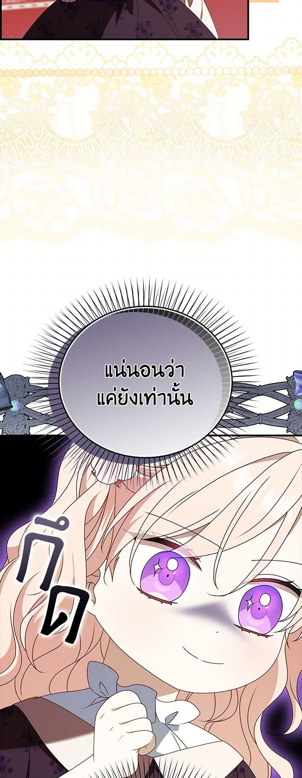 Manga-lc-com อ่านมังงะ อ่านการ์ตูน ออนไลน์ ฟรี The Gangster Baby of the Duke’s Family ตอนที่ 1 2 3 4 5 6 7 8 9 10 11 12 13 14 ฟรี ไม่มีโฆษณา Manga-lc - อ่าน มังงะ อ่าน การ์ตูน ออนไลน์ อ่านมังงะ ฟรี