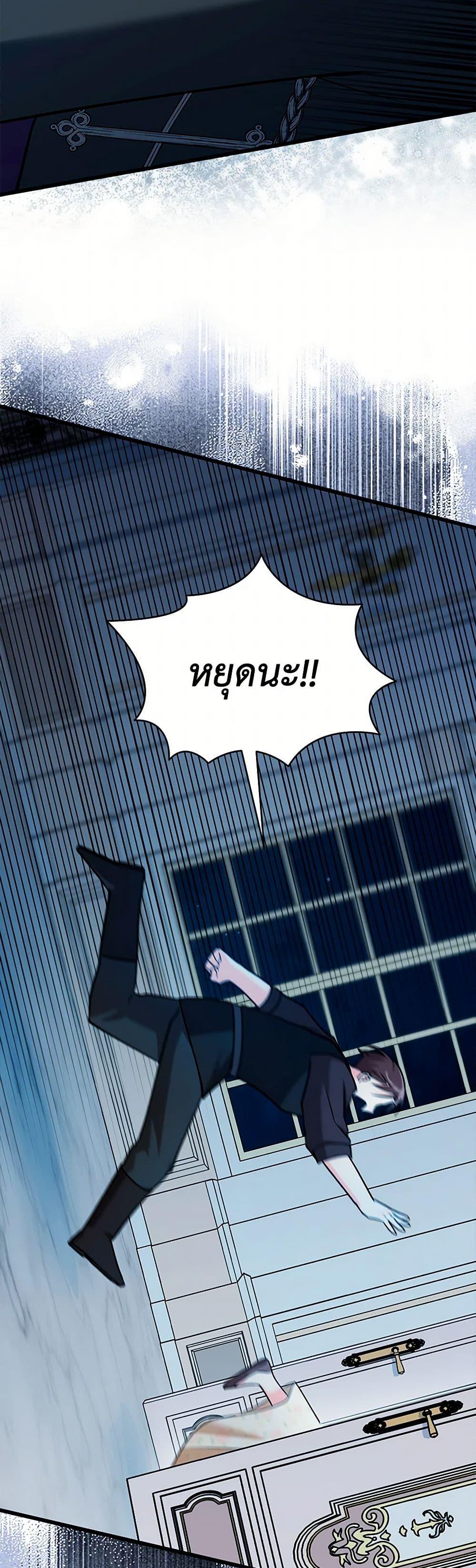 Manga-lc-com อ่านมังงะ อ่านการ์ตูน ออนไลน์ ฟรี Obsessed With Hazel the Sweet Witch ตอนที่ 1 2 3 4 5 6 7 8 9 10 11 12 13 14 ฟรี ไม่มีโฆษณา Manga-lc - อ่าน มังงะ อ่าน การ์ตูน ออนไลน์ อ่านมังงะ ฟรี