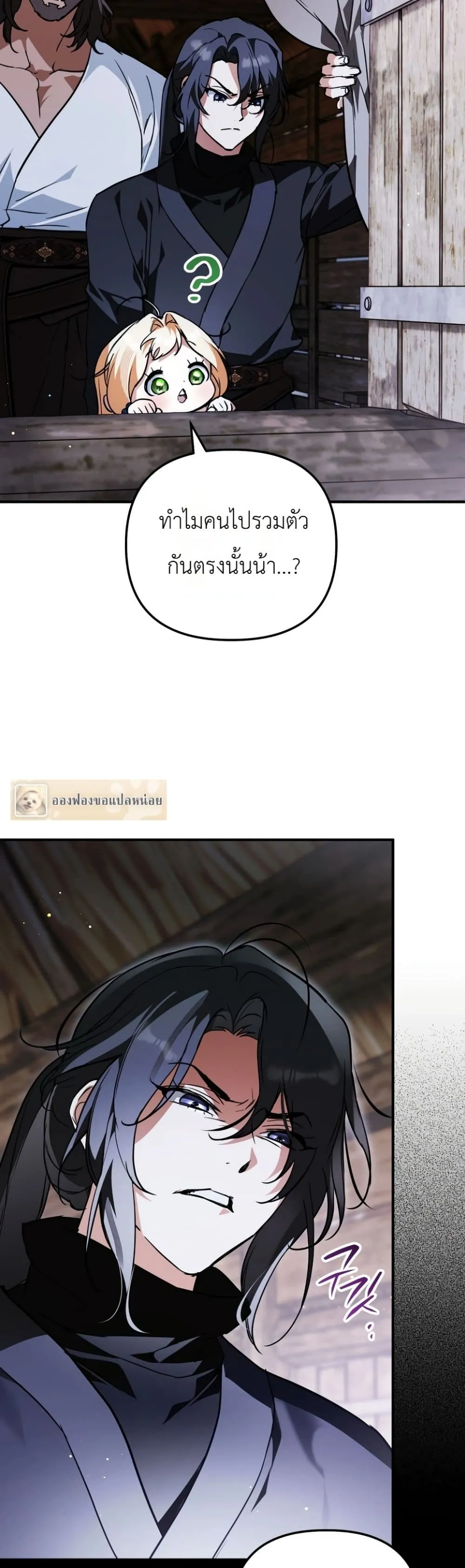 Manga-lc-com อ่านมังงะ อ่านการ์ตูน ออนไลน์ ฟรี Secretly Strong and Searching for My Daddy ตอนที่ 1 2 3 4 5 6 7 8 9 10 11 12 13 14 ฟรี ไม่มีโฆษณา Manga-lc - อ่าน มังงะ อ่าน การ์ตูน ออนไลน์ อ่านมังงะ ฟรี