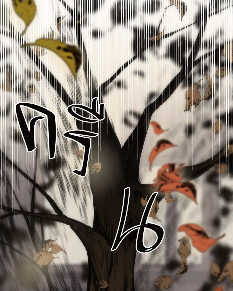 เทพมังกรคลั่งรัก ตอนที่ 26 พลังของมังกรไร้ธาตุ รูปที่ 52