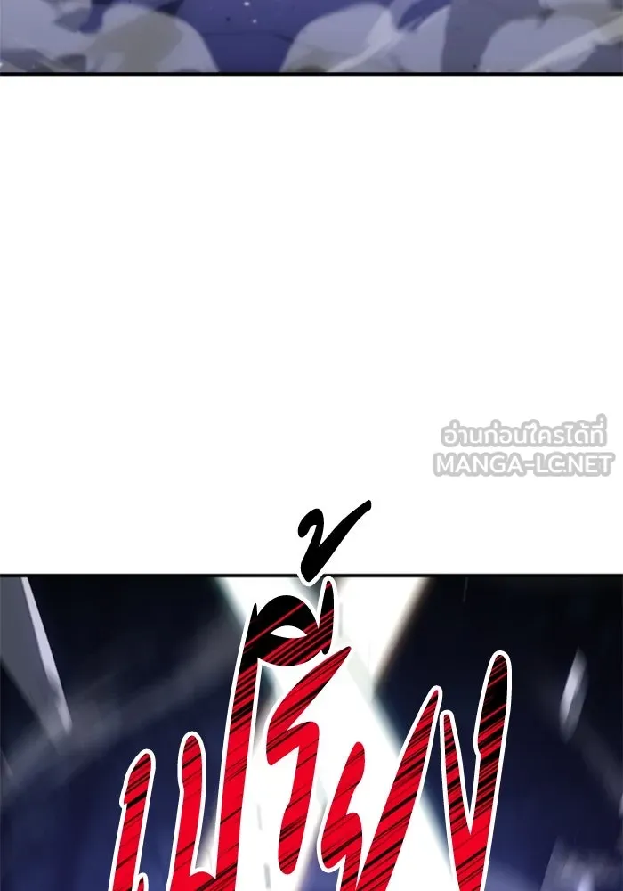 อดีตบอสหอคอย ตอนที่ 65 รูปที่ 171