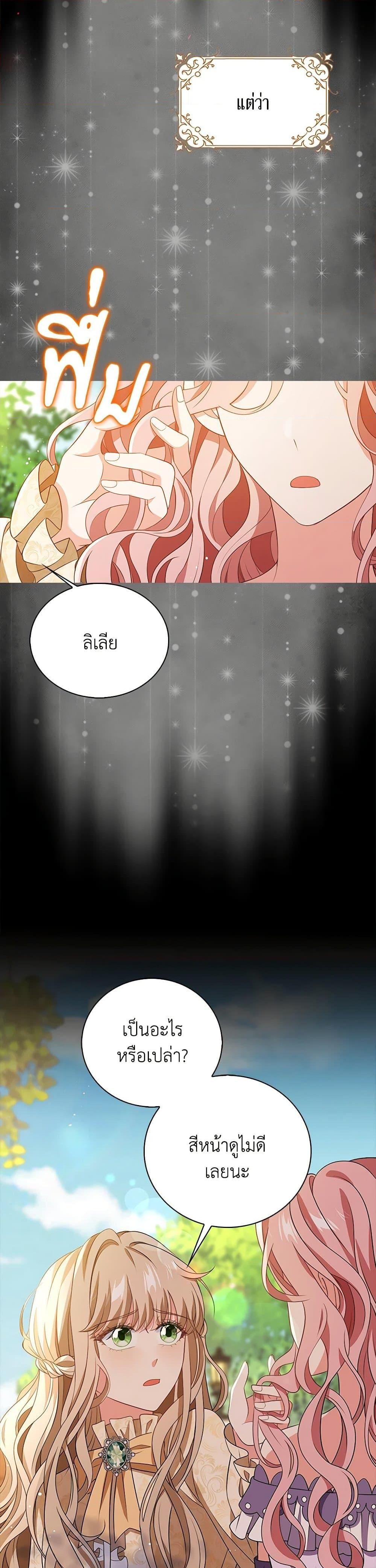 Manga-lc-com อ่านมังงะ อ่านการ์ตูน ออนไลน์ ฟรี The Villainess Wants to Go Home ตอนที่ 1 2 3 4 5 6 7 8 9 10 11 12 13 14 ฟรี ไม่มีโฆษณา Manga-lc - อ่าน มังงะ อ่าน การ์ตูน ออนไลน์ อ่านมังงะ ฟรี