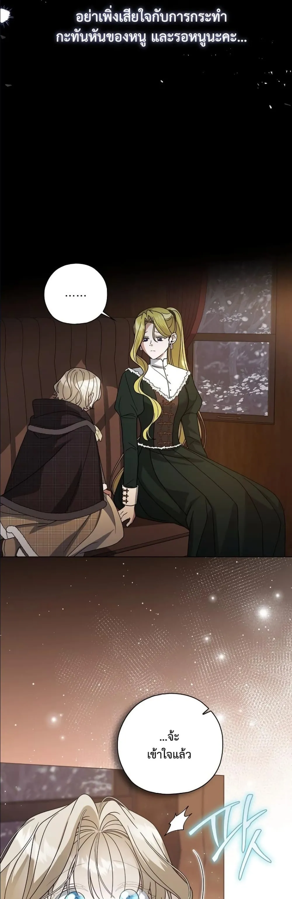 Manga-lc-com อ่านมังงะ อ่านการ์ตูน ออนไลน์ ฟรี Looking For The Villainess Contract Husband ตอนที่ 1 2 3 4 5 6 7 8 9 10 11 12 13 14 ฟรี ไม่มีโฆษณา Manga-lc - อ่าน มังงะ อ่าน การ์ตูน ออนไลน์ อ่านมังงะ ฟรี