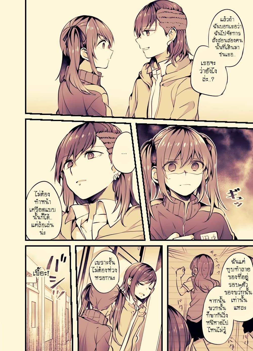 Manga-lc-com อ่านมังงะ อ่านการ์ตูน ออนไลน์ ฟรี Fuzoroi no Renri ตอนที่ 1 2 3 4 5 6 7 8 9 10 11 12 13 14 ฟรี ไม่มีโฆษณา Manga-lc - อ่าน มังงะ อ่าน การ์ตูน ออนไลน์ อ่านมังงะ ฟรี