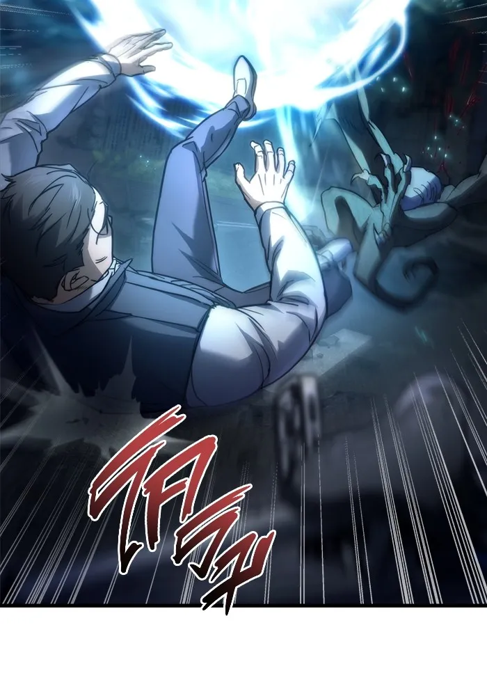 โกดังลับหลังโลกแตก ตอนที่ 5 รูปที่ 31