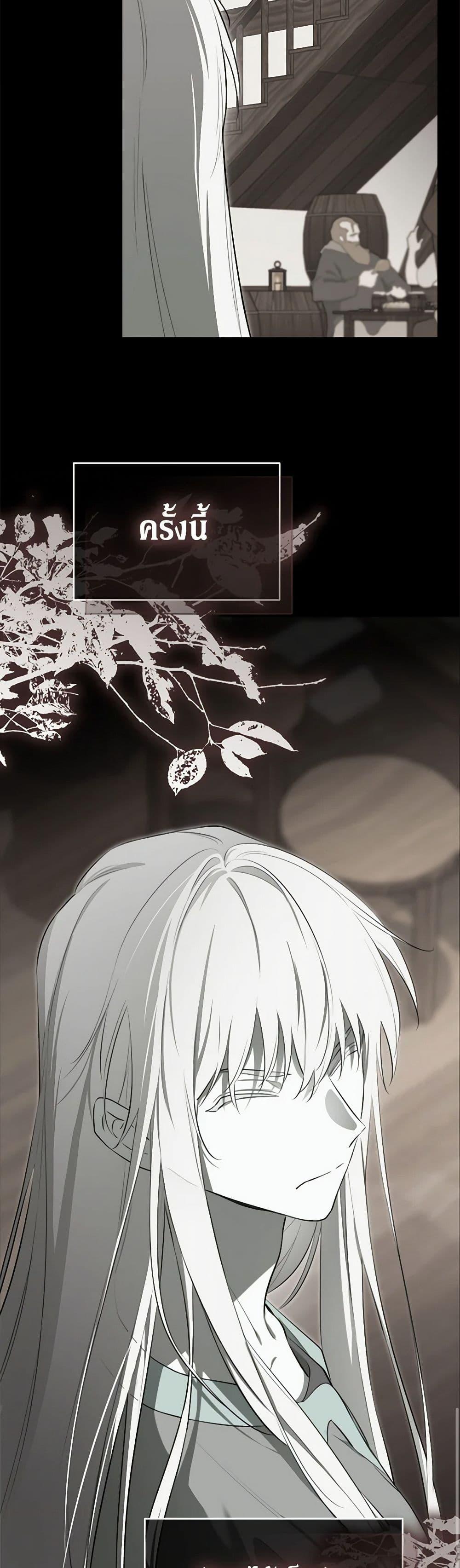 Manga-lc-com อ่านมังงะ อ่านการ์ตูน ออนไลน์ ฟรี I Became the Male Lead’s Stepmother ตอนที่ 1 2 3 4 5 6 7 8 9 10 11 12 13 14 ฟรี ไม่มีโฆษณา Manga-lc - อ่าน มังงะ อ่าน การ์ตูน ออนไลน์ อ่านมังงะ ฟรี