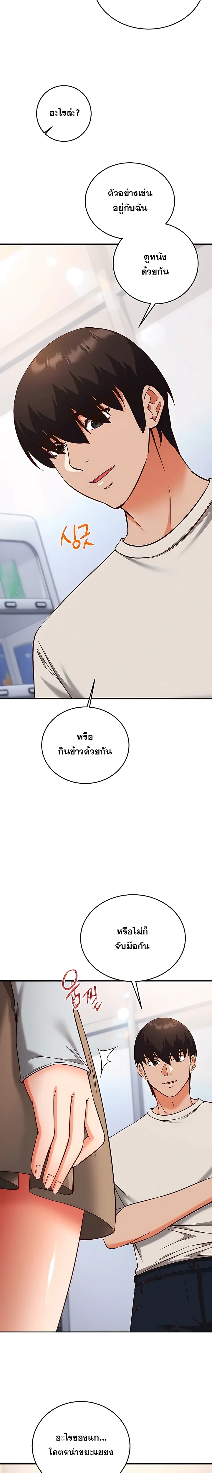 Doujin-Lc- อ่าน โดจิน มังฮวา เกาหลี ญี่ปุ่น จีน แปลไทย Mind Control สะกดจิตรัก ตอนที่ 1 2 3 4 5 6 7 8 9 10 11 12 13 14 ฟรี ไม่มีโฆษณา อ่าน โดจิน Manhwa เกาหลี ญี่ปุ่น จีน เรามีครบ คัดมาให้เน้นๆ โดจิน 18+ รับประกันความฟินโดย  Doujin Lc
