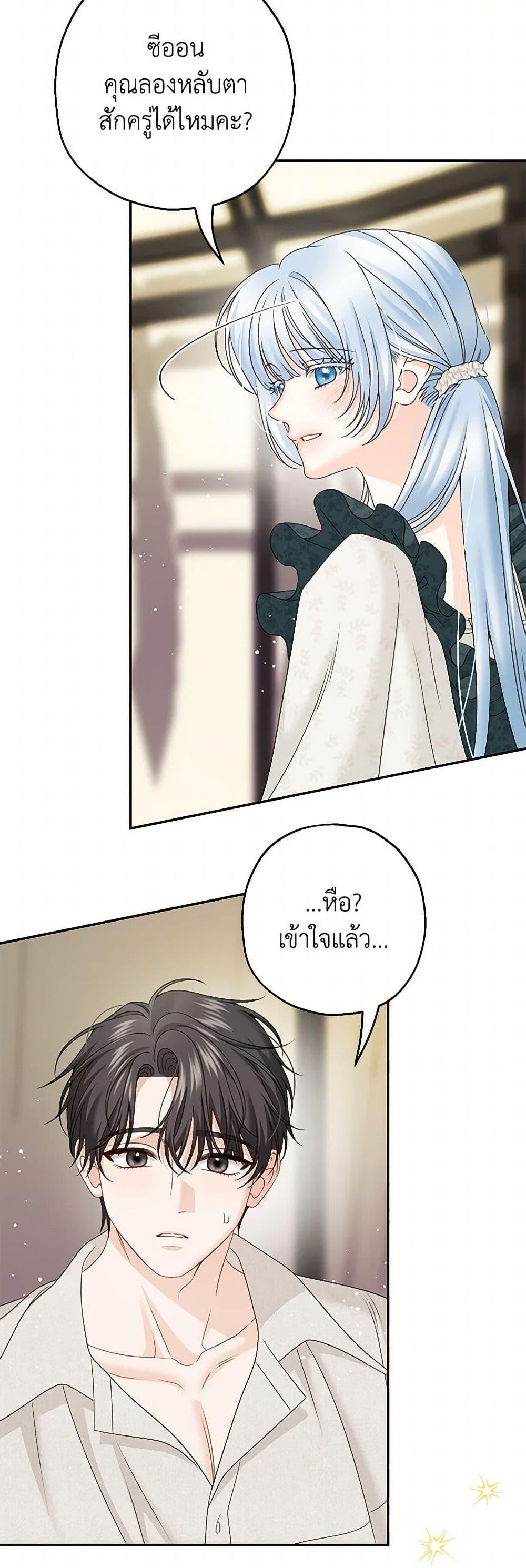 Manga-lc-com อ่านมังงะ อ่านการ์ตูน ออนไลน์ ฟรี Made Into the Main Character ตอนที่ 1 2 3 4 5 6 7 8 9 10 11 12 13 14 ฟรี ไม่มีโฆษณา Manga-lc - อ่าน มังงะ อ่าน การ์ตูน ออนไลน์ อ่านมังงะ ฟรี