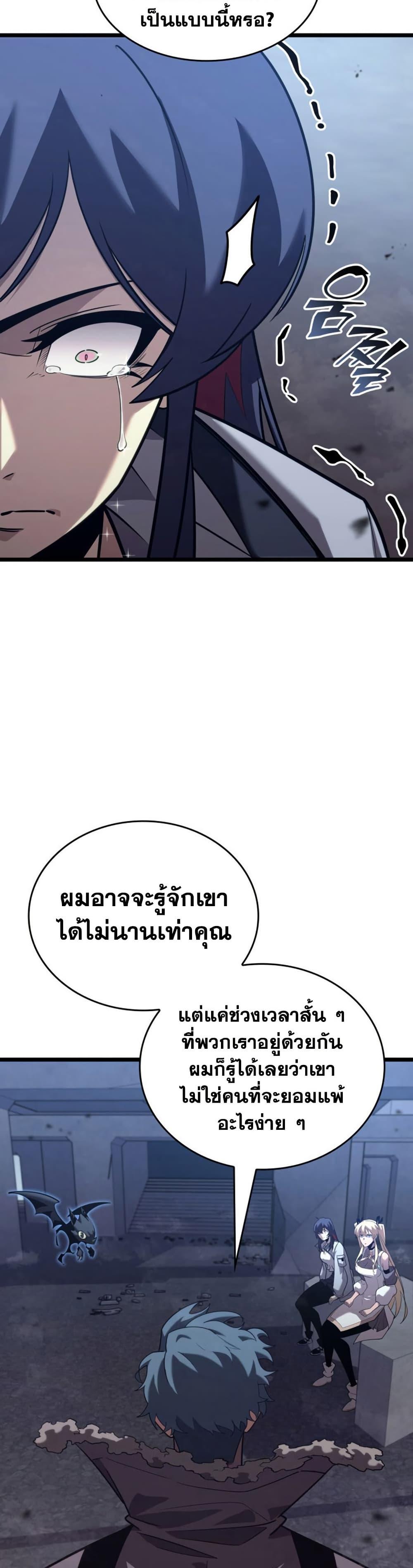 Manga-lc-com อ่านมังงะ อ่านการ์ตูน ออนไลน์ ฟรี Return of the SSS-Class Ranker ตอนที่ 1 2 3 4 5 6 7 8 9 10 11 12 13 14 ฟรี ไม่มีโฆษณา Manga-lc - อ่าน มังงะ อ่าน การ์ตูน ออนไลน์ อ่านมังงะ ฟรี