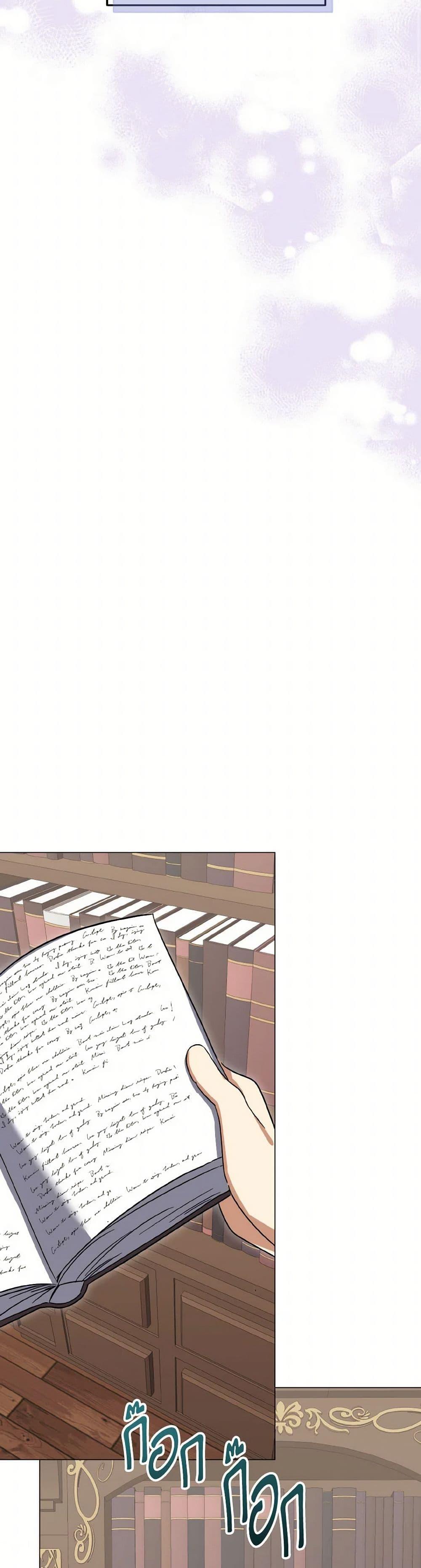 Manga-lc-com อ่านมังงะ อ่านการ์ตูน ออนไลน์ ฟรี Don’t Mess With My Duke Dubless! ตอนที่ 1 2 3 4 5 6 7 8 9 10 11 12 13 14 ฟรี ไม่มีโฆษณา Manga-lc - อ่าน มังงะ อ่าน การ์ตูน ออนไลน์ อ่านมังงะ ฟรี