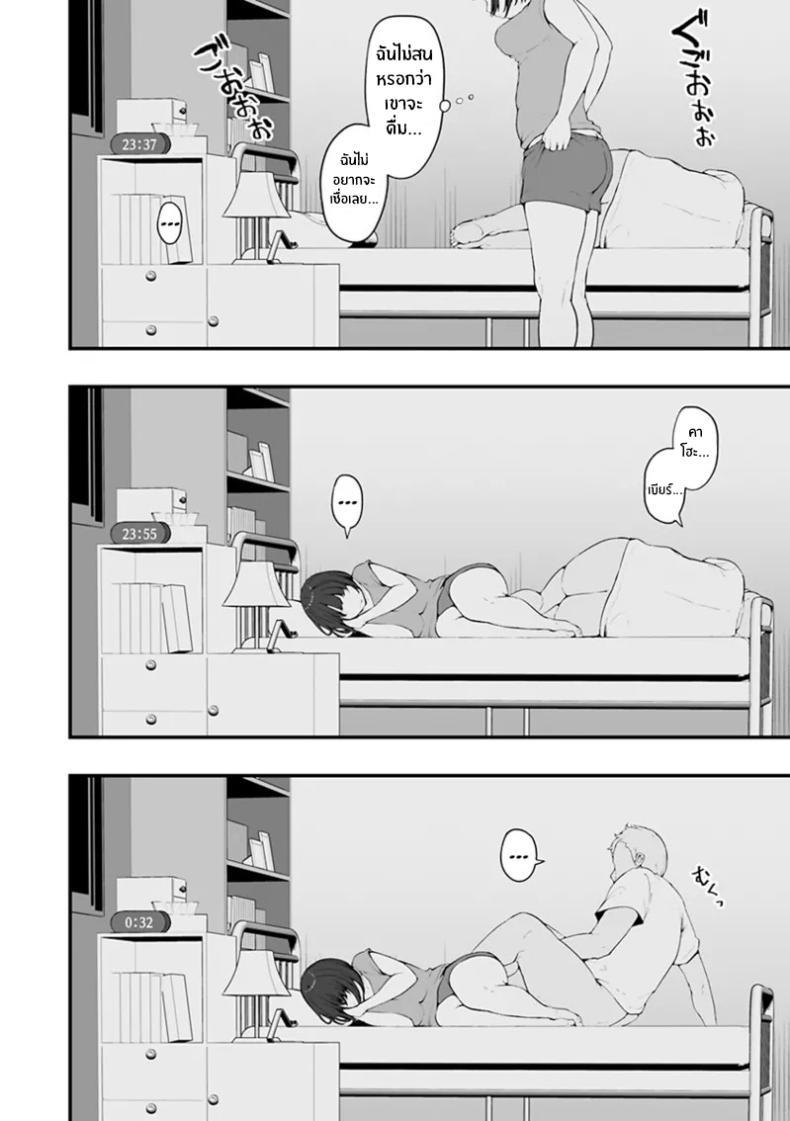 Doujin-Lc- อ่าน โดจิน มังฮวา เกาหลี ญี่ปุ่น จีน แปลไทย จุดเปลี่ยนครอบครัวเเสนสุข [Urico Take] Honou ni wa Katenakatta ตอนที่ 1 2 3 4 5 6 7 8 9 10 11 12 13 14 ฟรี ไม่มีโฆษณา อ่าน โดจิน Manhwa เกาหลี ญี่ปุ่น จีน เรามีครบ คัดมาให้เน้นๆ โดจิน 18+ รับประกันความฟินโดย  Doujin Lc