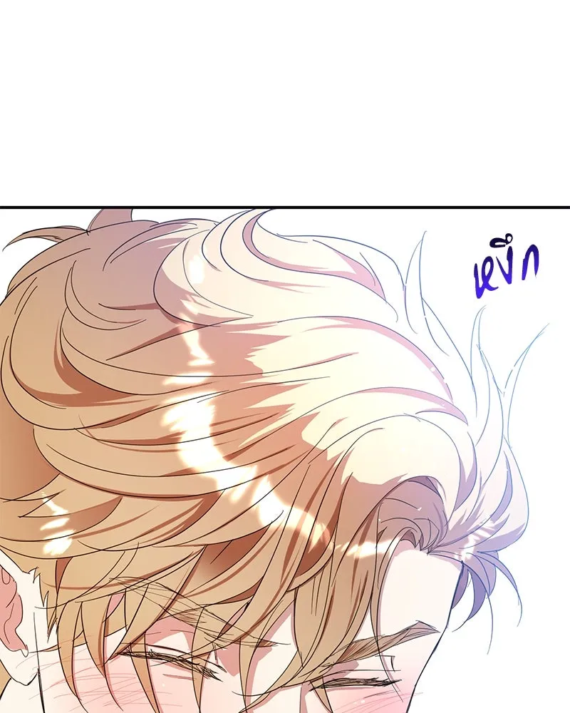 คนรักตายกลายเป็นทรราช ตอนที่ 16 รูปที่ 56