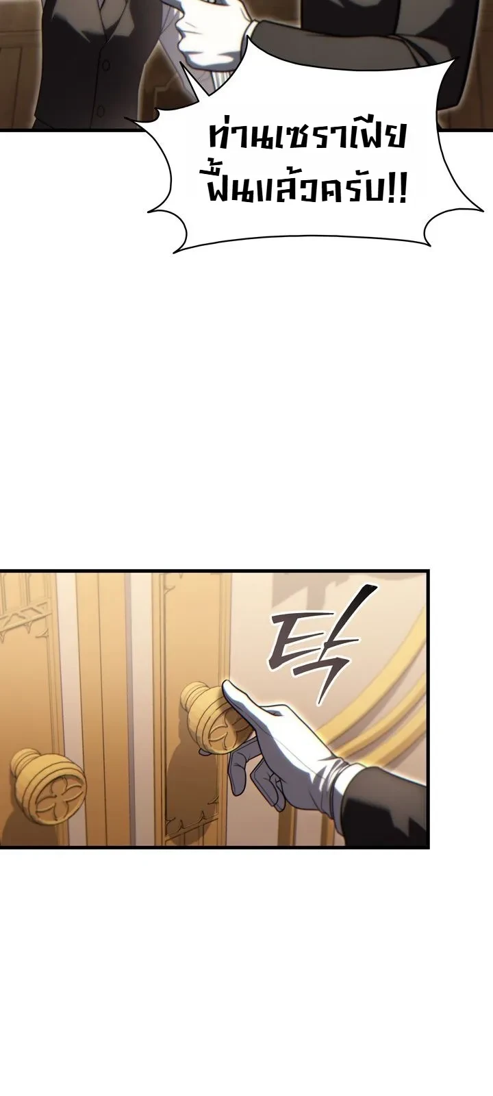 Manga-lc-com อ่านมังงะ อ่านการ์ตูน ออนไลน์ ฟรี The Lord Who Levels up by Devouring ท่านลอร์ดผู้อัปเลเวลจากก ตอนที่ 1 2 3 4 5 6 7 8 9 10 11 12 13 14 ฟรี ไม่มีโฆษณา Manga-lc - อ่าน มังงะ อ่าน การ์ตูน ออนไลน์ อ่านมังงะ ฟรี