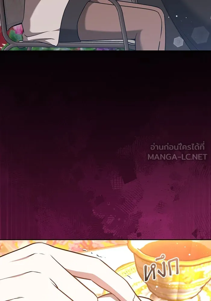 ละลายรักให้ล้นใจ ตอนที่ 52 รูปที่ 27