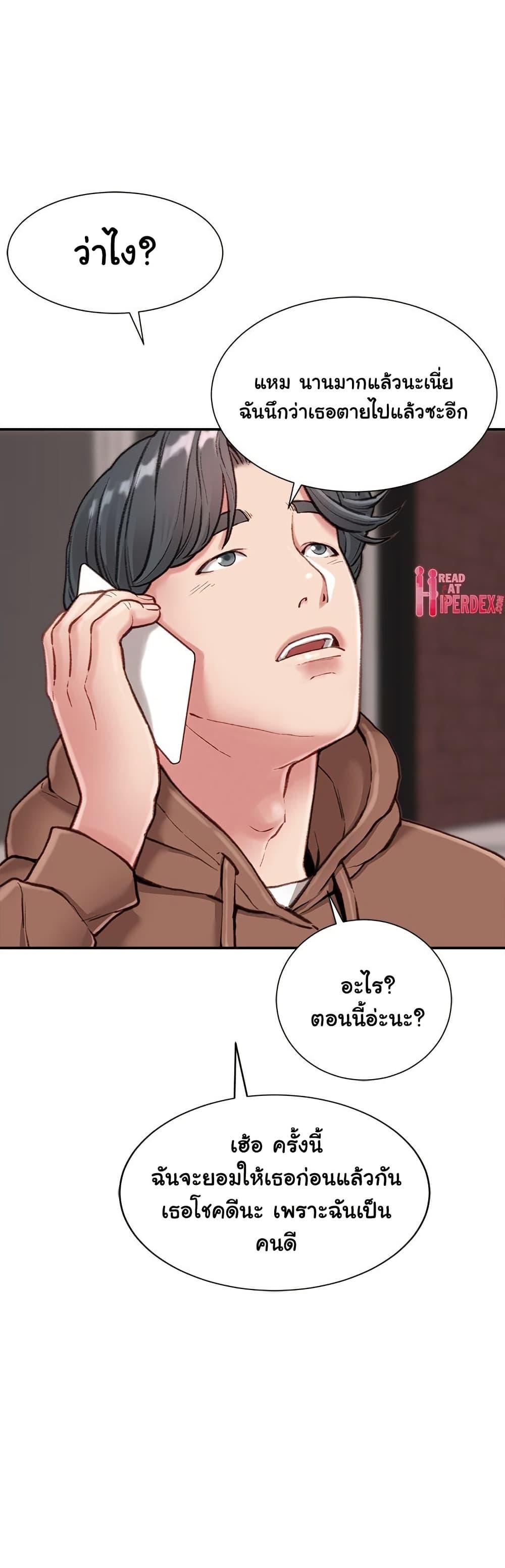 Doujin-Lc- อ่าน โดจิน มังฮวา เกาหลี ญี่ปุ่น จีน แปลไทย Distractions ตอนที่ 1 2 3 4 5 6 7 8 9 10 11 12 13 14 ฟรี ไม่มีโฆษณา อ่าน โดจิน Manhwa เกาหลี ญี่ปุ่น จีน เรามีครบ คัดมาให้เน้นๆ โดจิน 18+ รับประกันความฟินโดย  Doujin Lc