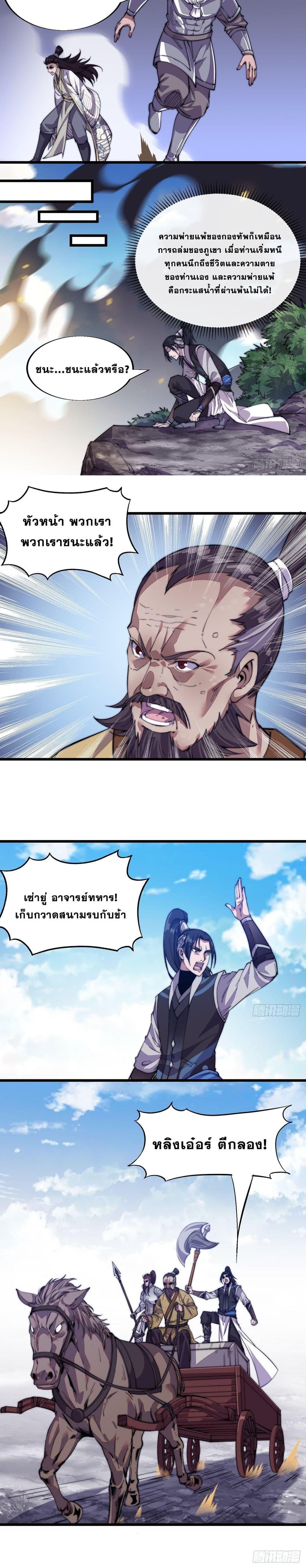 Manga-lc-com อ่านมังงะ อ่านการ์ตูน ออนไลน์ ฟรี It Starts With A Mountain ตอนที่ 1 2 3 4 5 6 7 8 9 10 11 12 13 14 ฟรี ไม่มีโฆษณา Manga-lc - อ่าน มังงะ อ่าน การ์ตูน ออนไลน์ อ่านมังงะ ฟรี