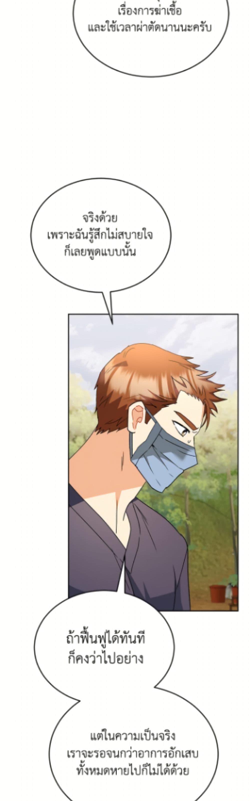 Manga-lc-com อ่านมังงะ อ่านการ์ตูน ออนไลน์ ฟรี Hello! Veterinarian! ตอนที่ 1 2 3 4 5 6 7 8 9 10 11 12 13 14 ฟรี ไม่มีโฆษณา Manga-lc - อ่าน มังงะ อ่าน การ์ตูน ออนไลน์ อ่านมังงะ ฟรี