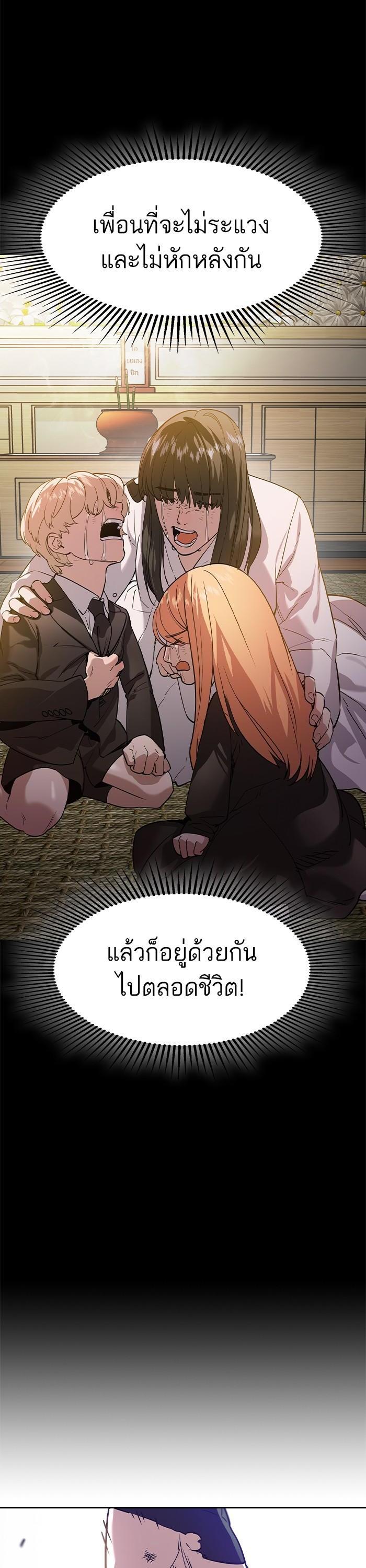 Manga-lc-com อ่านมังงะ อ่านการ์ตูน ออนไลน์ ฟรี The World Is Money and Power กลโกงโลกพนัน ตอนที่ 1 2 3 4 5 6 7 8 9 10 11 12 13 14 ฟรี ไม่มีโฆษณา Manga-lc - อ่าน มังงะ อ่าน การ์ตูน ออนไลน์ อ่านมังงะ ฟรี
