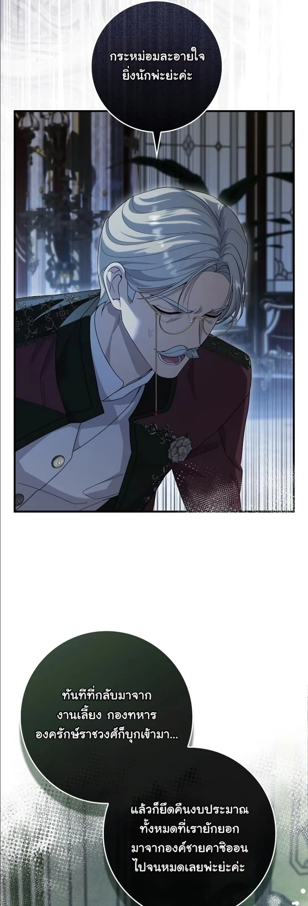 Manga-lc-com อ่านมังงะ อ่านการ์ตูน ออนไลน์ ฟรี I Bought the Villains With Money ตอนที่ 1 2 3 4 5 6 7 8 9 10 11 12 13 14 ฟรี ไม่มีโฆษณา Manga-lc - อ่าน มังงะ อ่าน การ์ตูน ออนไลน์ อ่านมังงะ ฟรี