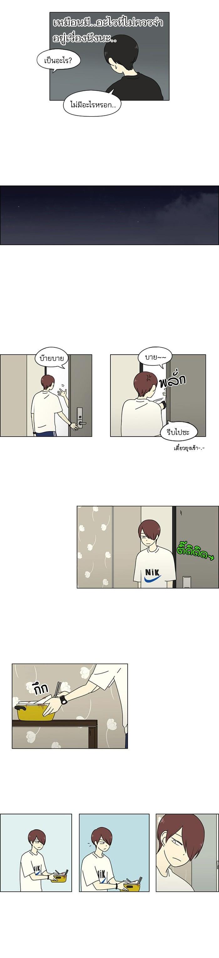 Manga-lc-com อ่านมังงะ อ่านการ์ตูน ออนไลน์ ฟรี Love Revolution รักนี้ต้องปฏิวัติ ตอนที่ 1 2 3 4 5 6 7 8 9 10 11 12 13 14 ฟรี ไม่มีโฆษณา Manga-lc - อ่าน มังงะ อ่าน การ์ตูน ออนไลน์ อ่านมังงะ ฟรี