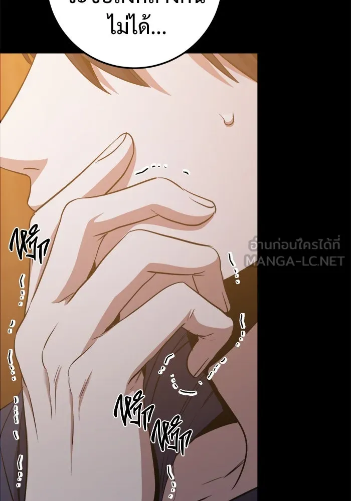 ราชินีนักบู๊ ตอนที่ 65 รูปที่ 9