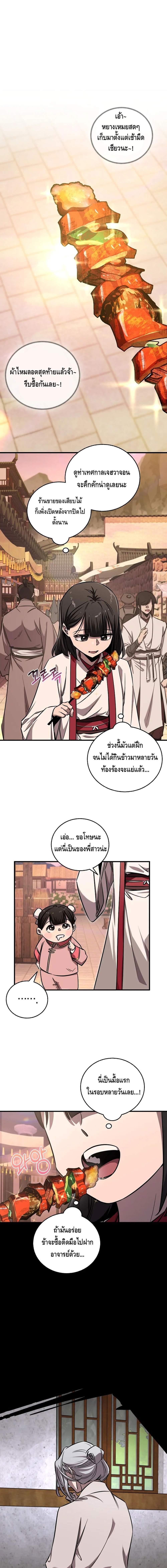 Manga-lc-com อ่านมังงะ อ่านการ์ตูน ออนไลน์ ฟรี Childhood Friend of the Zenith ตอนที่ 1 2 3 4 5 6 7 8 9 10 11 12 13 14 ฟรี ไม่มีโฆษณา Manga-lc - อ่าน มังงะ อ่าน การ์ตูน ออนไลน์ อ่านมังงะ ฟรี